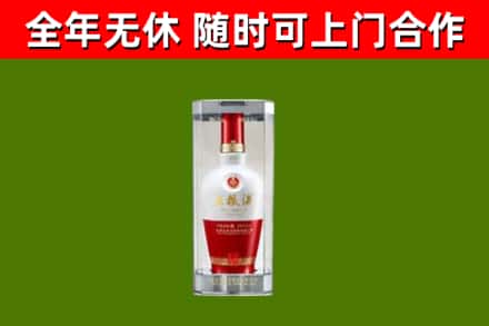 临猗县回收五粮液行情