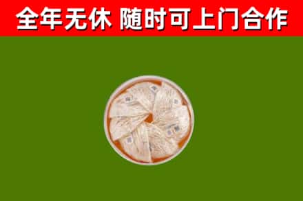 临猗县回收燕窝价格