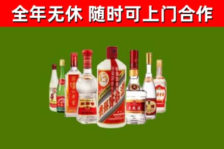 临猗县烟酒回收八大名酒.jpg