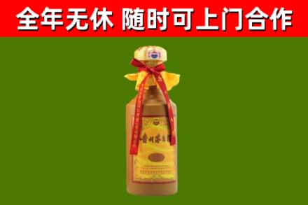 临猗县烟酒回收15年茅台酒.jpg