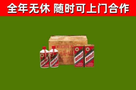 临猗县烟酒回收80年代茅台酒.jpg