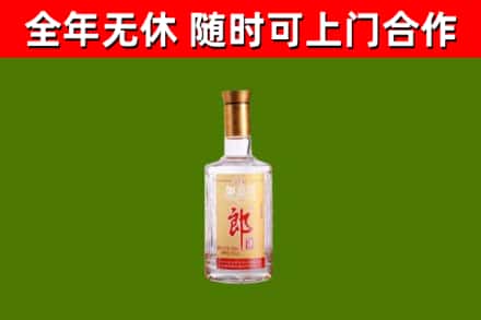 临猗县烟酒回收光瓶郎酒.jpg