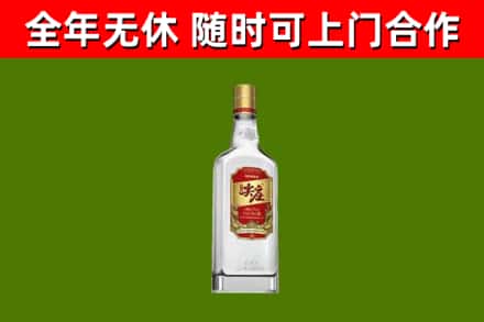 临猗县回收尖庄酒