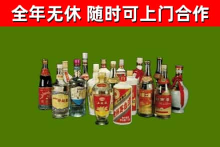 临猗县回收白酒