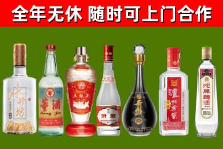 临猗县回收名酒
