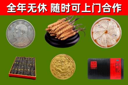 临猗县烟酒回收名贵礼品.jpg